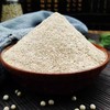 【ZCWJ】胡椒粉 香辛料调味品 商品缩略图1
