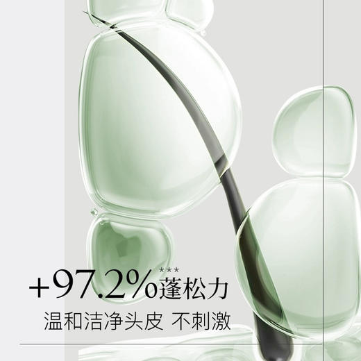Kerastase卡诗洗发水500ml 长效控油、丰盈蓬松 商品图4