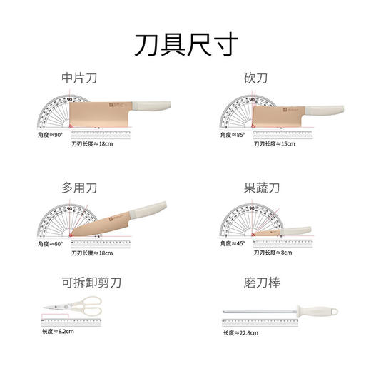 1035154 双立人NOW Pro双重抗菌钛金刀具7件套奶油白 商品图1