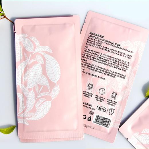 中粮德兰肌肽茶面膜25g*5片/盒 商品图1