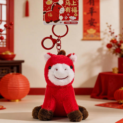 毛绒小马挂件毛绒匙扣-纪念日百货门店同款168045940 商品图3