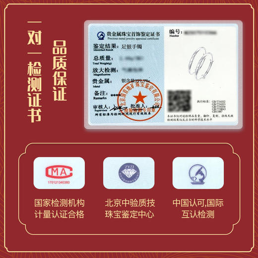 Winy 足银 9999 小马奇遇宝宝手镯 萌趣生肖福纹推拉款  带证书 满月周岁银饰礼 商品图2