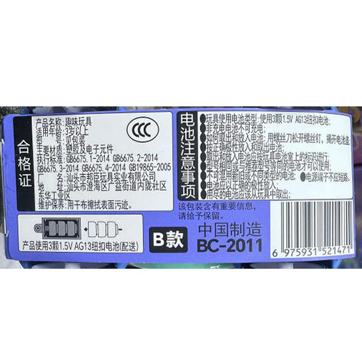 益智玩具宠物旅行车BC-纪念日百货门店同款168893762 商品图4