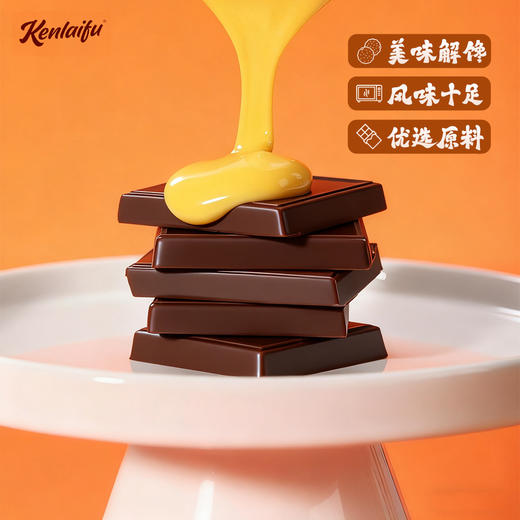 【春节正常发货】【超值3盒装/6盒装】“过年聚会必备”KENLAIFU 夹心巧克力韩国风味香橙夹心/迪拜风味开心果夹心/日式风味抹茶夹心三种口味可选 60g/盒 商品图14