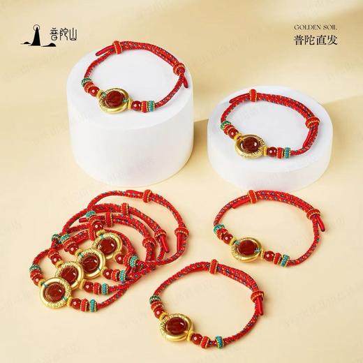 （下单立享手机贴 多买多享！任2款-10元）【礼盒包装】普陀山2026马年生肖红绳（成人款/儿童款/足银款）【普陀当地发货】品牌直发 有防伪监制 商品图7