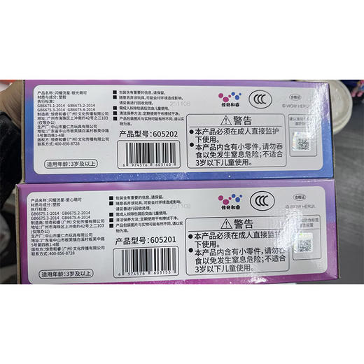 闪耀流星爱心萌可201女童玩具-纪念日百货门店同款168194005 商品图4