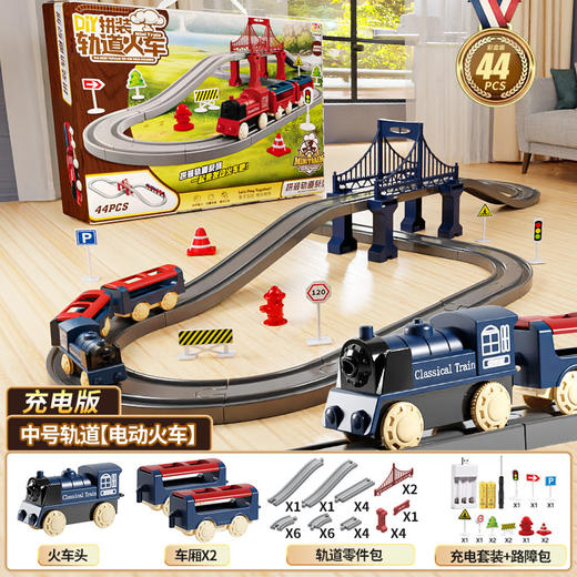 【电动高铁列车礼盒】小火车带轨道 男孩动车模型 仿真益智生日礼物儿童新年玩具 商品图13