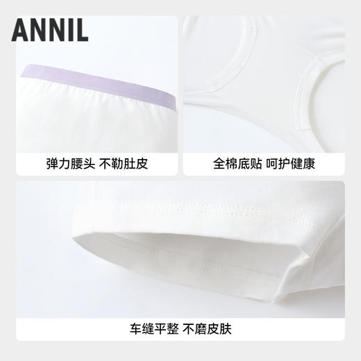 女童平角裤三件装春季新款安奈儿童装JG617517 商品图2