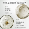 柳丝木卸妆洁面乳氨基酸表活洗面奶洗卸合一控油温和舒缓卸淡妆 商品缩略图1