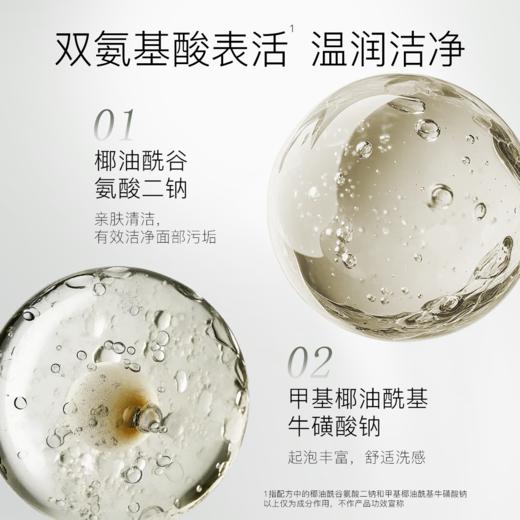 柳丝木卸妆洁面乳氨基酸表活洗面奶洗卸合一控油温和舒缓卸淡妆 商品图1