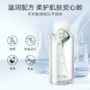 柳丝木眼唇卸妆液女脸部温和清洁眼唇脸三合一卸妆水银耳多糖卸妆水 商品缩略图3