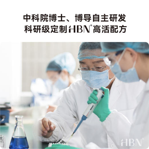 HBN·臻润安颜云感洁面乳 商品图4
