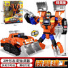 精英版铁臂建工男童玩具-纪念日百货门店同款168693162 商品缩略图0