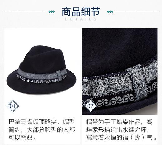 MZ010109L0009  妈妈制造  蜡染巴拿马礼帽100%纯羊面料【帽深11cm，帽檐7cm】 商品图3