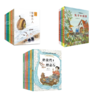 《周静童话系列》全16册 7-15岁 是适合小学生阅读的优秀童话故事 商品缩略图0