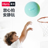 【春日趣玩FUN】曼龙mloong果冻静音球拍拍球室内无声球2岁+儿童弹力训练玩具 商品缩略图1