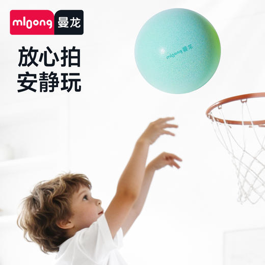 【春日趣玩FUN】曼龙mloong果冻静音球拍拍球室内无声球2岁+儿童弹力训练玩具 商品图1