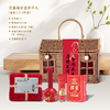 马骋星河·仿藤编织篮伴手礼 商品缩略图12