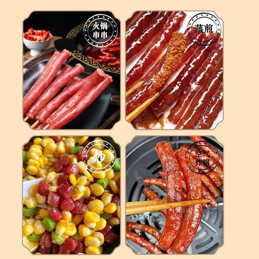 圃中皇广式风味腊肠 500g/袋 商品图1