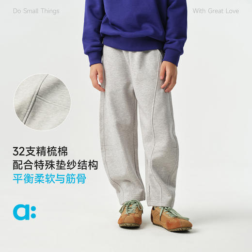 幼岚【香蕉裤】儿童裤子A类男童女童26春季新款休闲长裤 商品图1