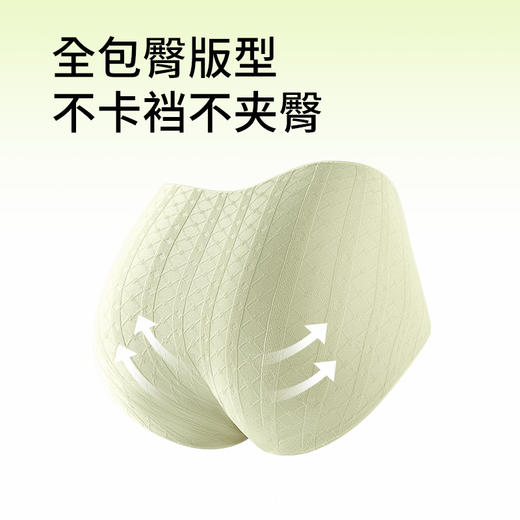 雀说10A女士高腰内裤无痕纯棉加长底裆透气提臀收腹女士三角裤3条装ALW8067 商品图1