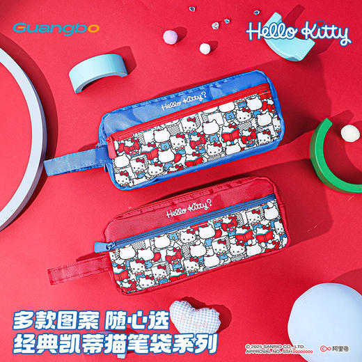广博三丽鸥HelloKitty印花手提笔袋 商品图3