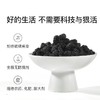紫基九珍十八品寒地桑葚果干250g/袋 商品缩略图3