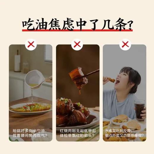 金龙鱼丰益堂心轻怡甘油二酯油DAG60/500ml×2（玻璃瓶/礼盒） 商品图3