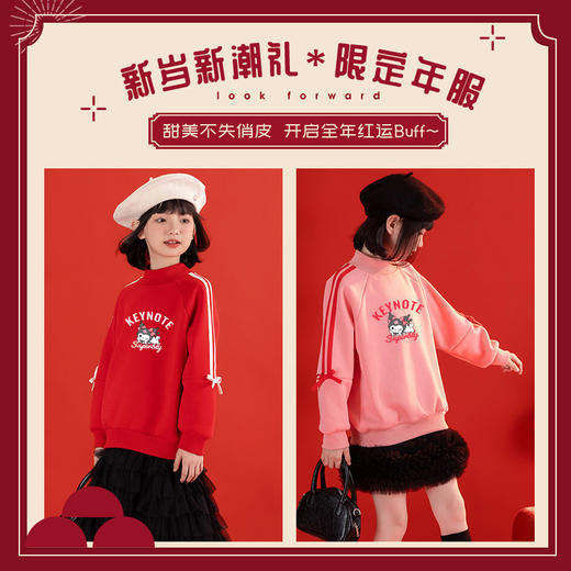 女童加绒上衣秋冬款儿童保暖卫衣冬季加厚洋气时髦女大童衣服冬装 商品图1