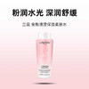 兰蔻大粉水400ml 渐变 QM 商品缩略图1