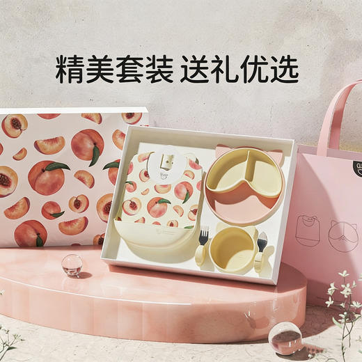 Qlittle宝宝餐具礼盒婴儿辅食套装餐盘饭兜叉勺辅食碗1-3岁送礼 商品图0