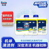 finish亮碟洗碗机机体专用清洁剂液250ml*2瓶去油污防水垢除味清新 商品缩略图1