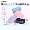 卡拉羊学生专用笔袋轻便多隔层简约时尚大容量新款笔袋CX0070 商品缩略图3