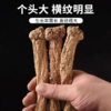 深山当归 多年生 手工切片 药香浓郁 原产甘肃岷县 商品缩略图6