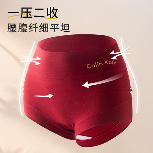 2条装棉质高腰收腹美臀本命年红内裤，10A级抑菌加长棉裆透气包臀 商品图3