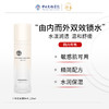娇本亲肤澎润精粹水 商品缩略图0