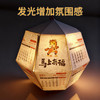 2026创意手工diy折纸台历马年星球地球仪摆件亲子互动盲盒日历 商品缩略图2