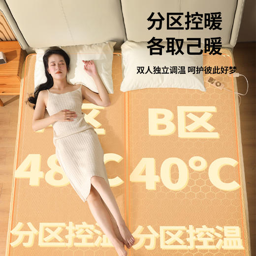 【632优选】西屋Westinghouse电热毯WTH-15-SH1069 商品图3