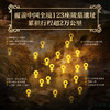 《中国古墓全书》， 123座古墓遗址，纵贯300万年历史 商品缩略图2