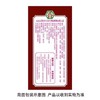 【ZCWJ】王守义十三香调味品45g/盒 商品缩略图2