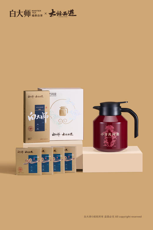 大话西游&联名限定款小方片焖壶（2018） 商品图3