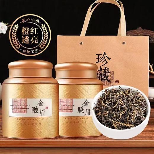 【中国茗茶❗️正宗金骏眉红茶礼盒】萃取武夷山桐木关「深山自然茶区」传统手作古法荔枝木烘培，浓香型武夷山红茶蜜香型金骏眉礼罐装L 商品图0