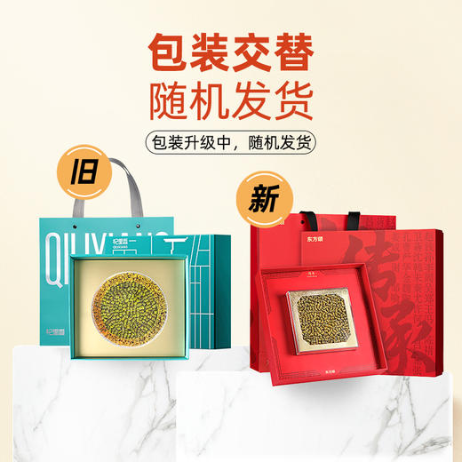 【杞里香霍山铁皮石斛礼盒装100g传承】枫斗粉鲜条干条花茶霍山旗舰店胶多渣少  中秋新年送亲朋好友 商品图9