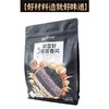 阴山优麦455g低GI奇亚籽5黑燕麦片 商品缩略图2