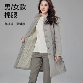 【男/女士棉服】100%棉，素道有机彩棉-男女款棉服，可水洗长袖保暖棉衣（基地直发-申通包邮），来自敦煌，品牌：素道【合作生产，公平贸易】
