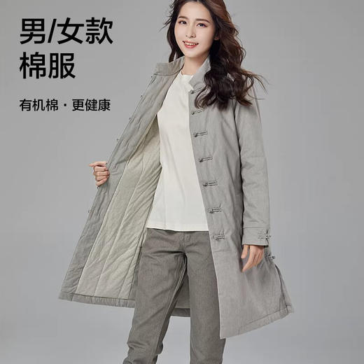 【男/女士棉服】100%棉，素道有机彩棉-男女款棉服，可水洗长袖保暖棉衣（基地直发-申通包邮），来自敦煌，品牌：素道【合作生产，公平贸易】 商品图0