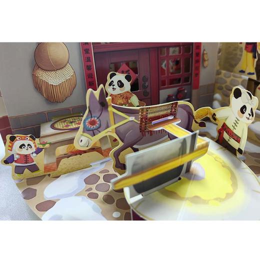 《团团圆圆过大年》360°原创全景立体书 商品图11