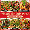【餐饮装】椒麻藤椒酱调味料 商品缩略图3