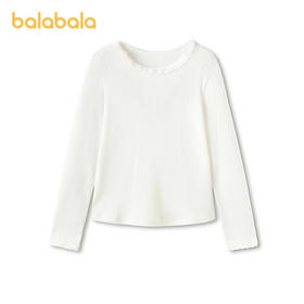 【商场同款】巴拉巴拉儿童打底衫女童2026年新款春季长袖甜美内搭