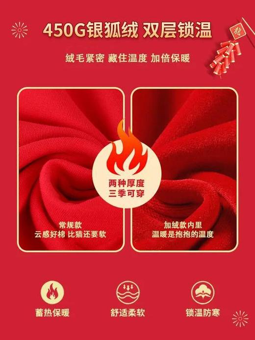【柔软保暖舒适❗️营造新年氛围感】2026马年新年春节秋冬季新款国潮风马年亲子装卫衣新年全家款加厚一体绒上衣母女装。jb 商品图4